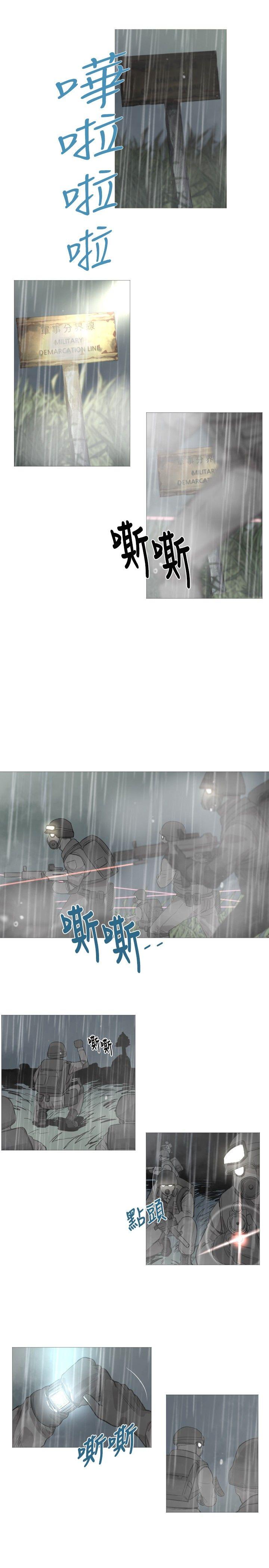 [韩国漫画] 军事 奇幻,剧情向#[14P]-2