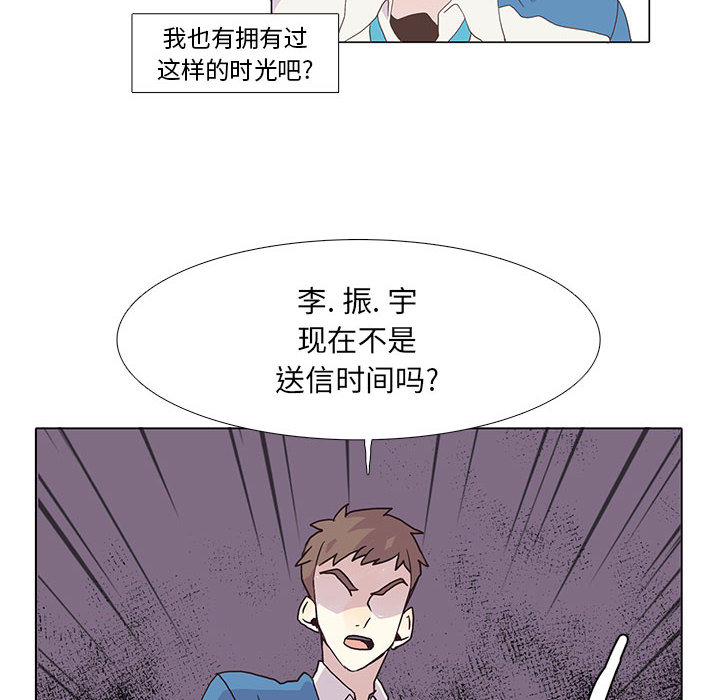 [韩国漫画] 野性之城 BL,剧情向#[79P]-14