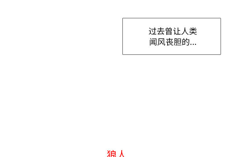 [韩国漫画] 野性之城 BL,剧情向#[79P]-2