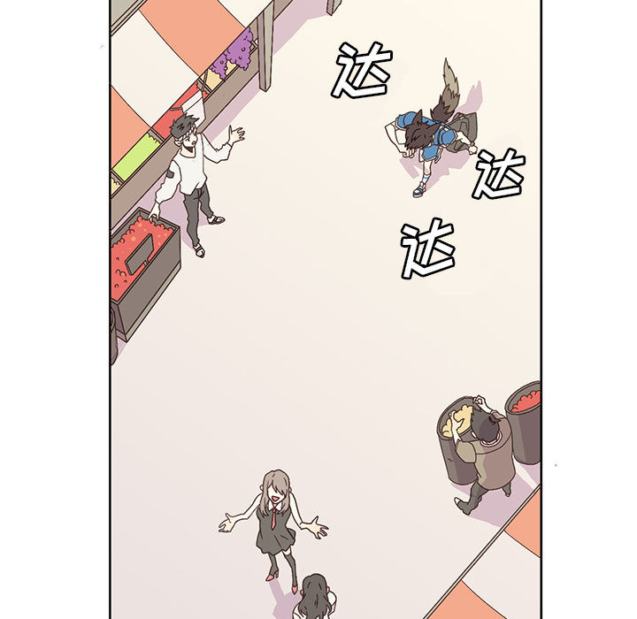 [韩国漫画] 野性之城 BL,剧情向#[79P]-21