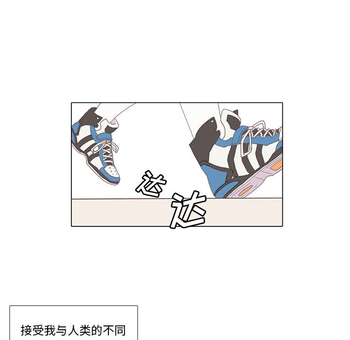 [韩国漫画] 野性之城 BL,剧情向#[79P]-27