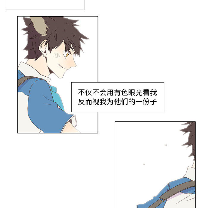 [韩国漫画] 野性之城 BL,剧情向#[79P]-28