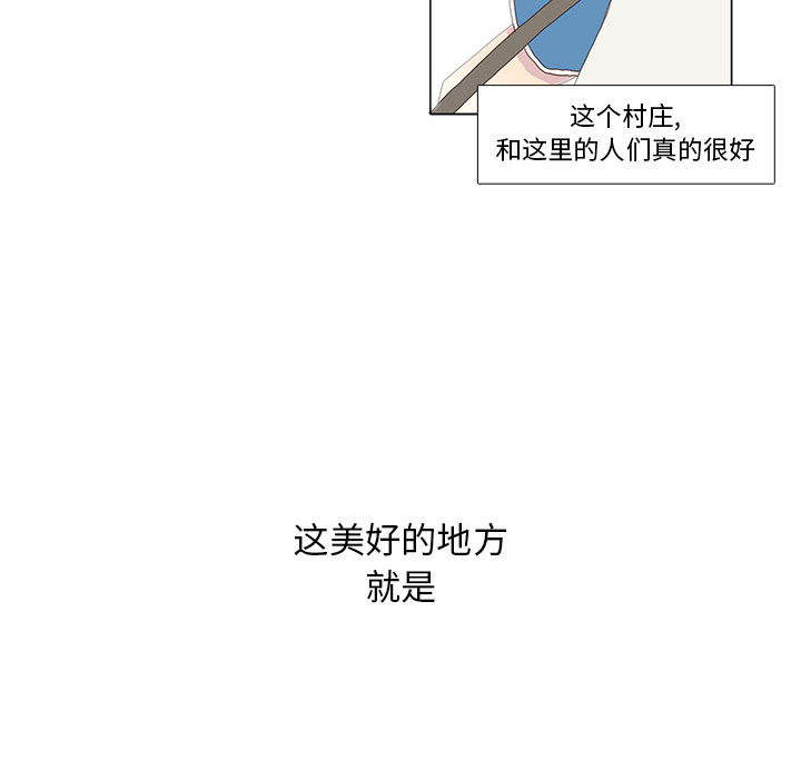 [韩国漫画] 野性之城 BL,剧情向#[79P]-29