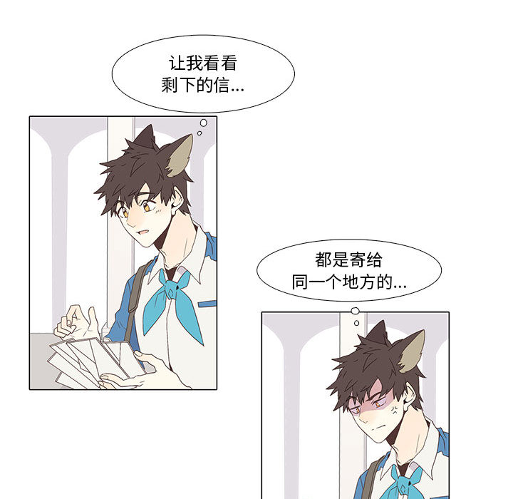 [韩国漫画] 野性之城 BL,剧情向#[79P]-35