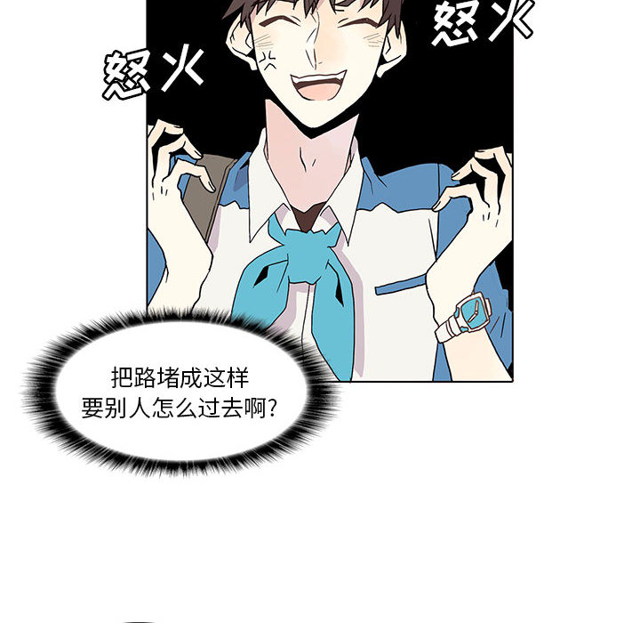 [韩国漫画] 野性之城 BL,剧情向#[79P]-41