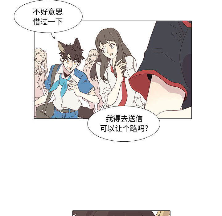 [韩国漫画] 野性之城 BL,剧情向#[79P]-42