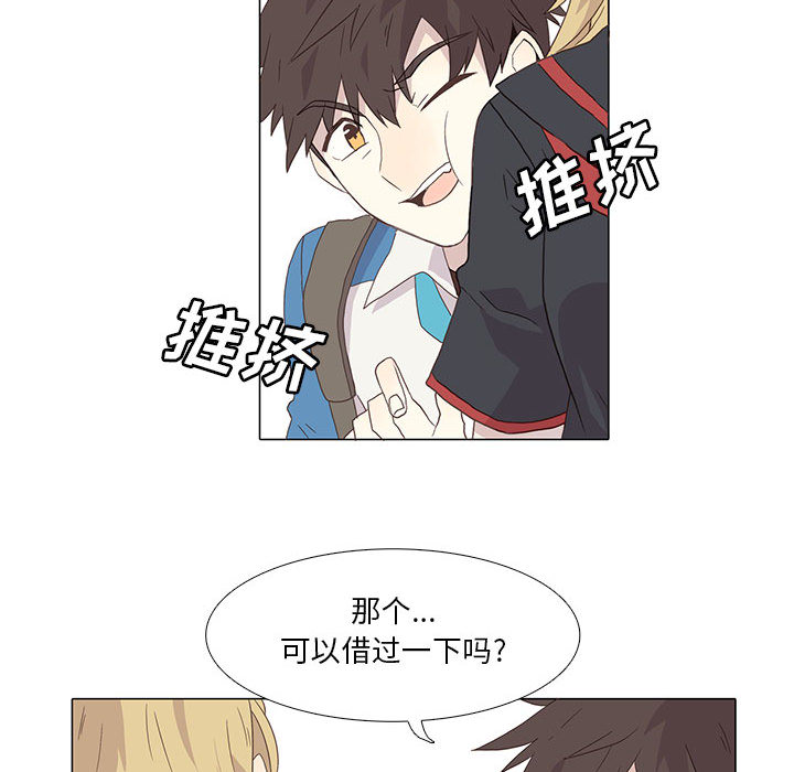 [韩国漫画] 野性之城 BL,剧情向#[79P]-43