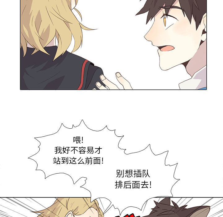 [韩国漫画] 野性之城 BL,剧情向#[79P]-44