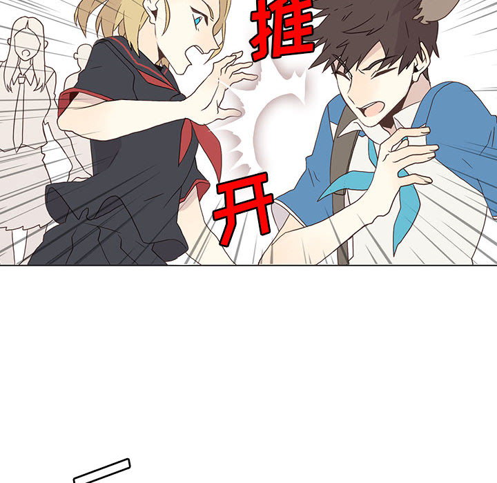 [韩国漫画] 野性之城 BL,剧情向#[79P]-45