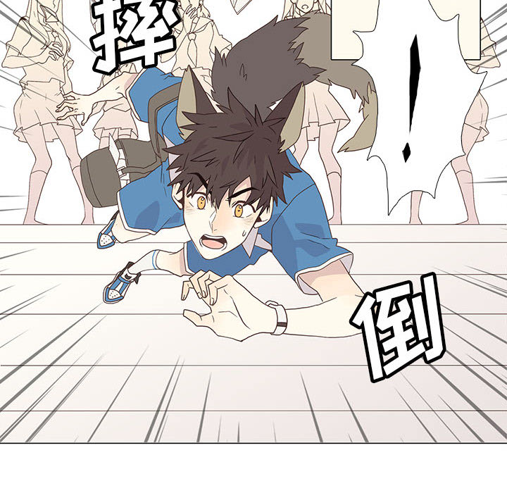 [韩国漫画] 野性之城 BL,剧情向#[79P]-47