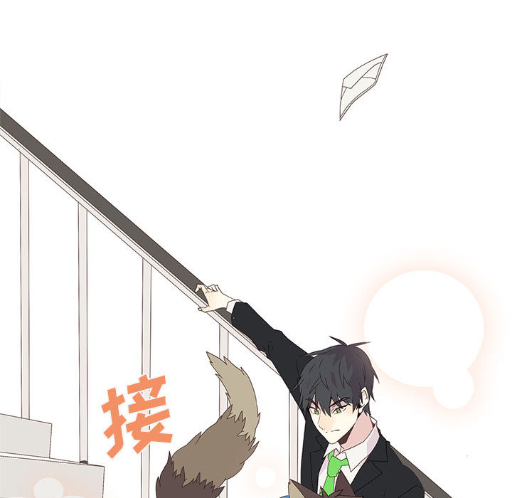 [韩国漫画] 野性之城 BL,剧情向#[79P]-50