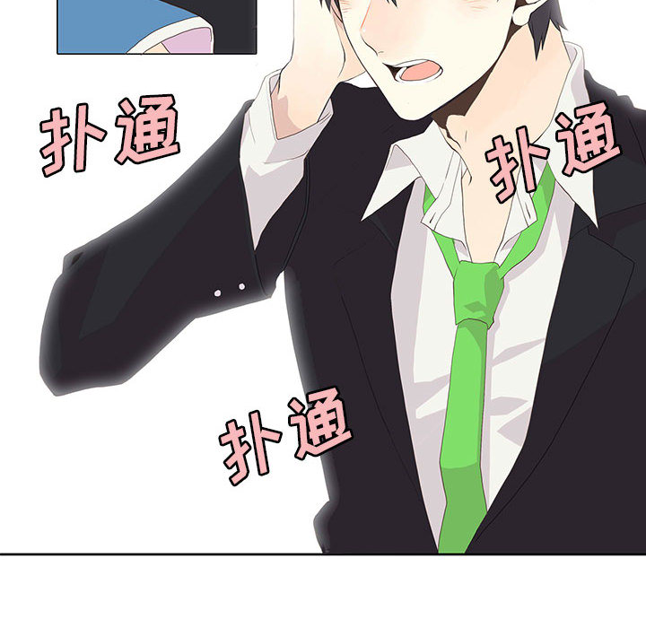 [韩国漫画] 野性之城 BL,剧情向#[79P]-53