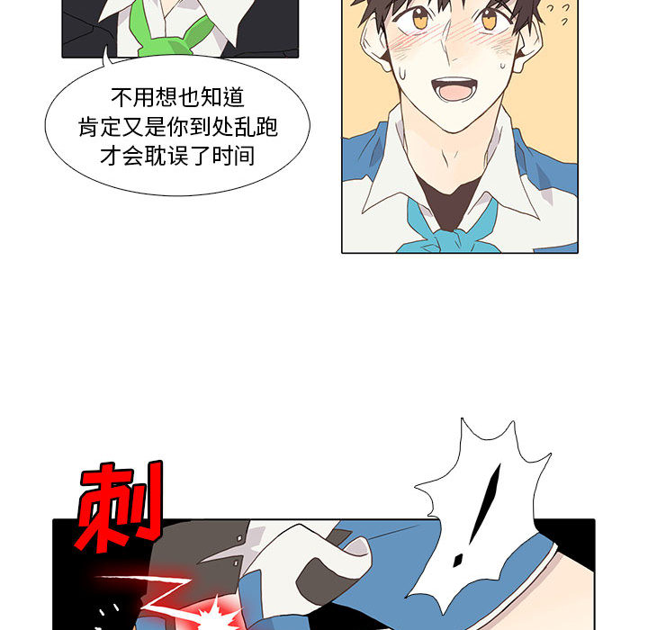 [韩国漫画] 野性之城 BL,剧情向#[79P]-58