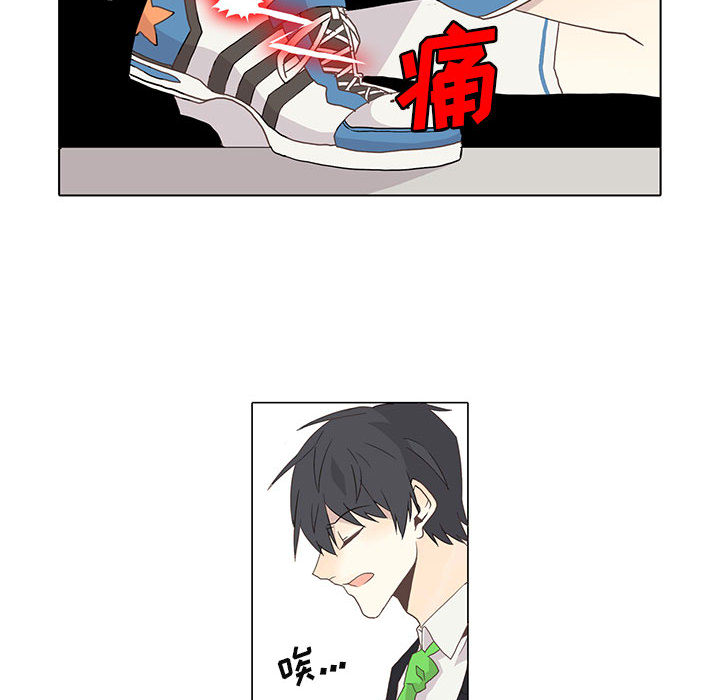 [韩国漫画] 野性之城 BL,剧情向#[79P]-59