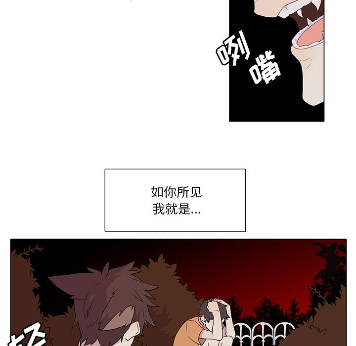[韩国漫画] 野性之城 BL,剧情向#[79P]-6