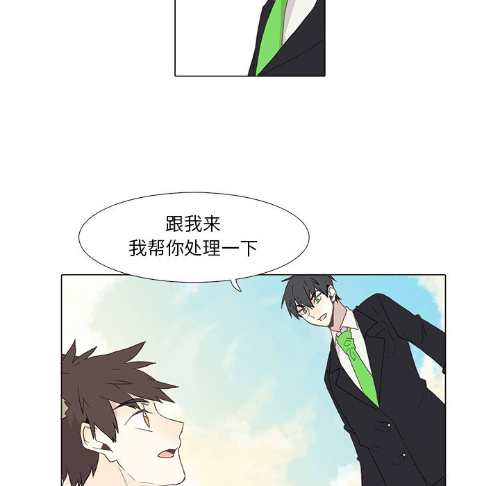 [韩国漫画] 野性之城 BL,剧情向#[79P]-60