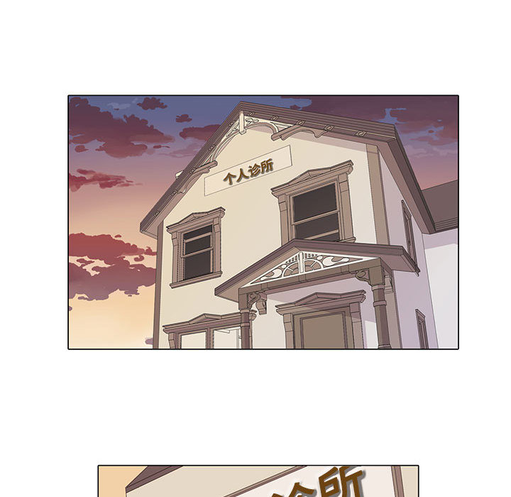 [韩国漫画] 野性之城 BL,剧情向#[79P]-62