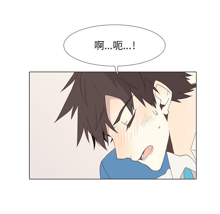 [韩国漫画] 野性之城 BL,剧情向#[79P]-65