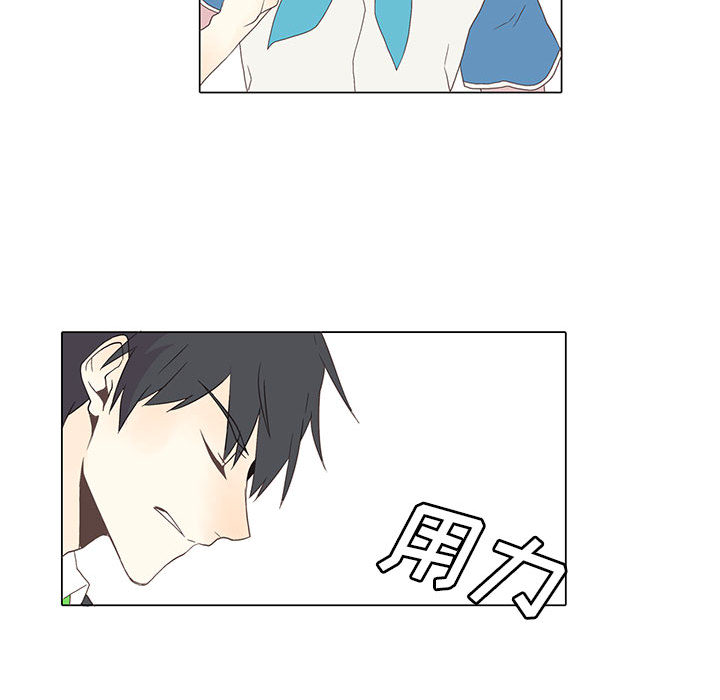 [韩国漫画] 野性之城 BL,剧情向#[79P]-68