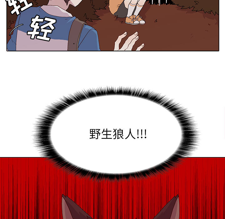 [韩国漫画] 野性之城 BL,剧情向#[79P]-7