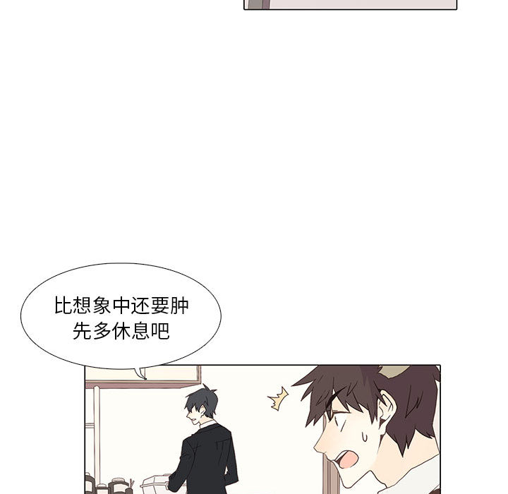[韩国漫画] 野性之城 BL,剧情向#[79P]-70