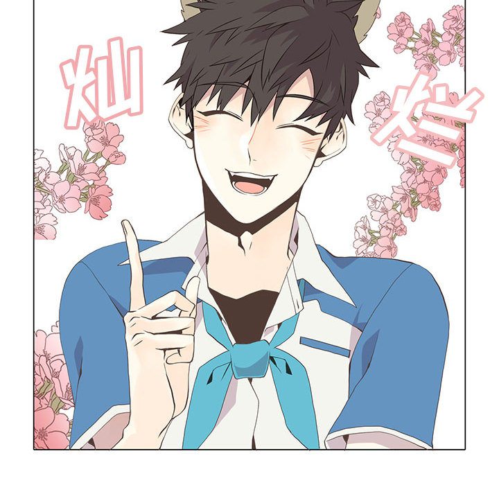 [韩国漫画] 野性之城 BL,剧情向#[79P]-73