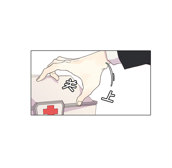 [韩国漫画] 野性之城 BL,剧情向#[79P]-74