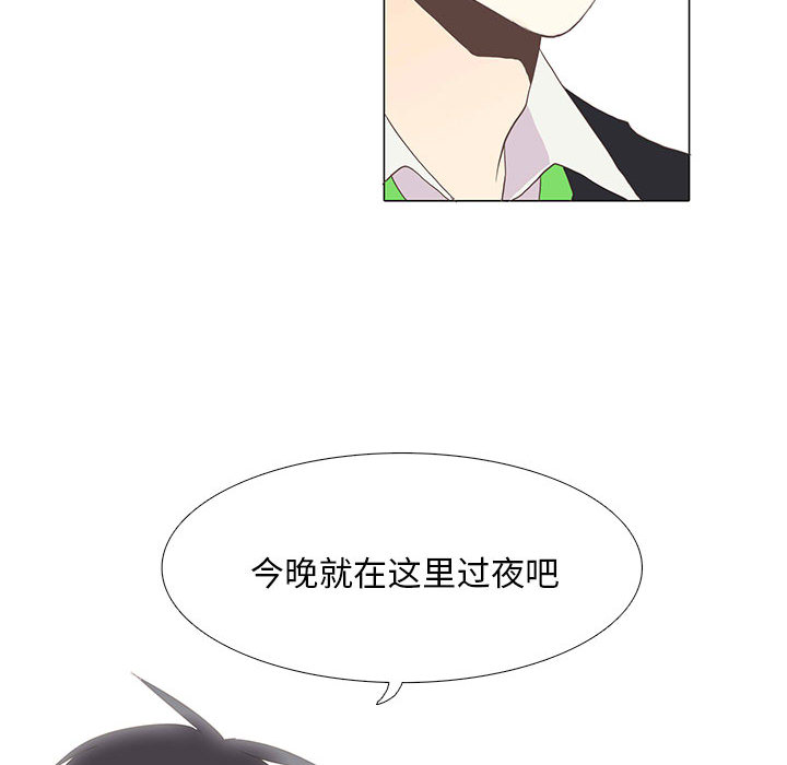 [韩国漫画] 野性之城 BL,剧情向#[79P]-77