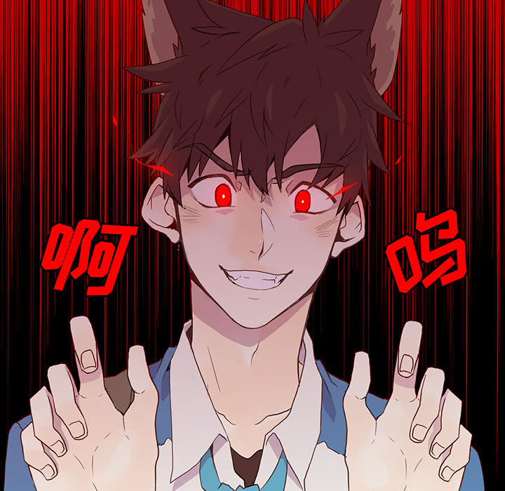 [韩国漫画] 野性之城 BL,剧情向#[79P]-8