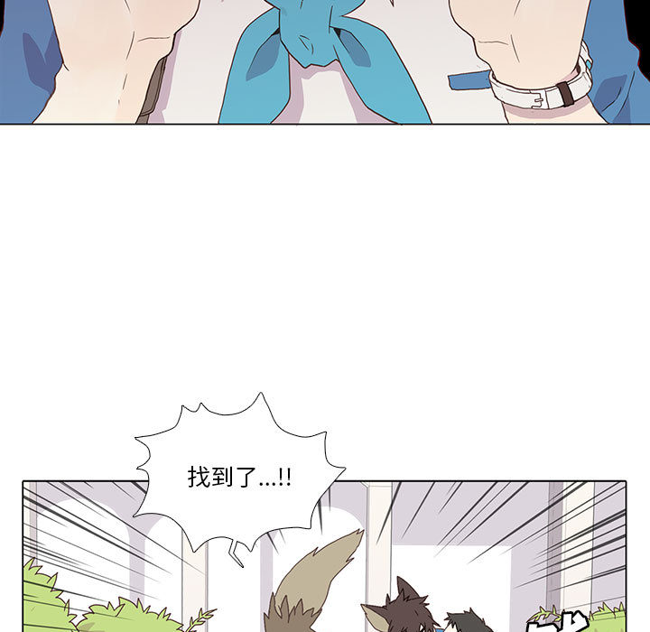 [韩国漫画] 野性之城 BL,剧情向#[79P]-9