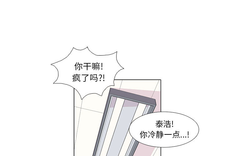 [韩国漫画] 野性之城 BL,剧情向#[50P]-1