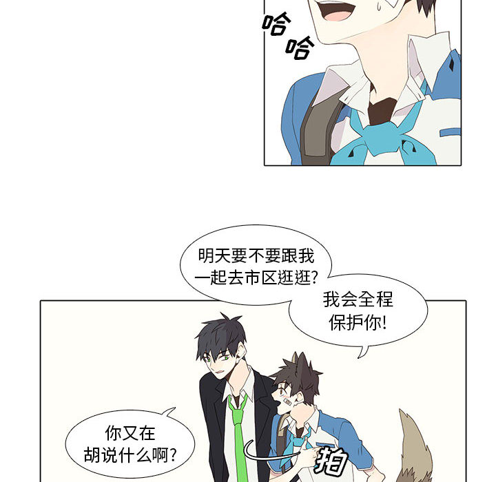 [韩国漫画] 野性之城 BL,剧情向#[50P]-12
