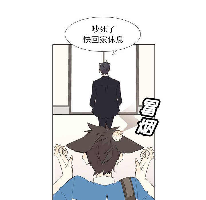 [韩国漫画] 野性之城 BL,剧情向#[50P]-14