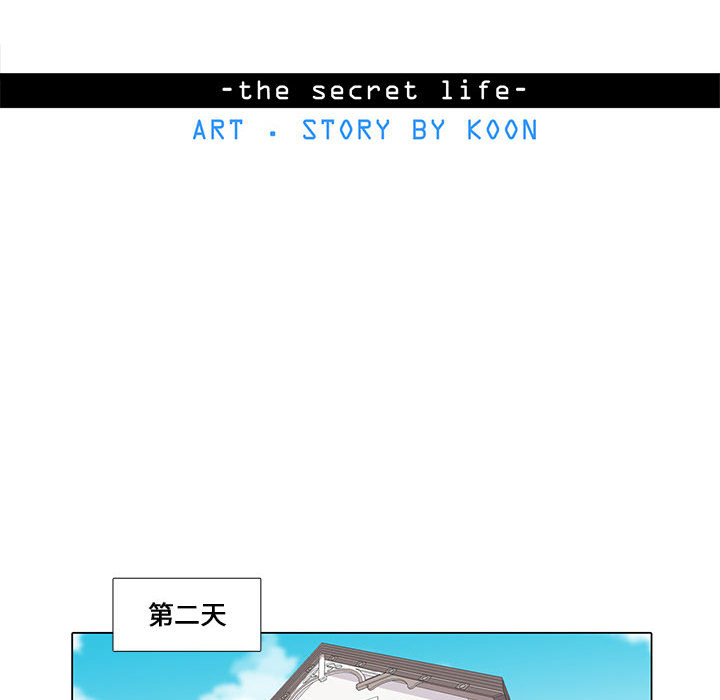 [韩国漫画] 野性之城 BL,剧情向#[50P]-16