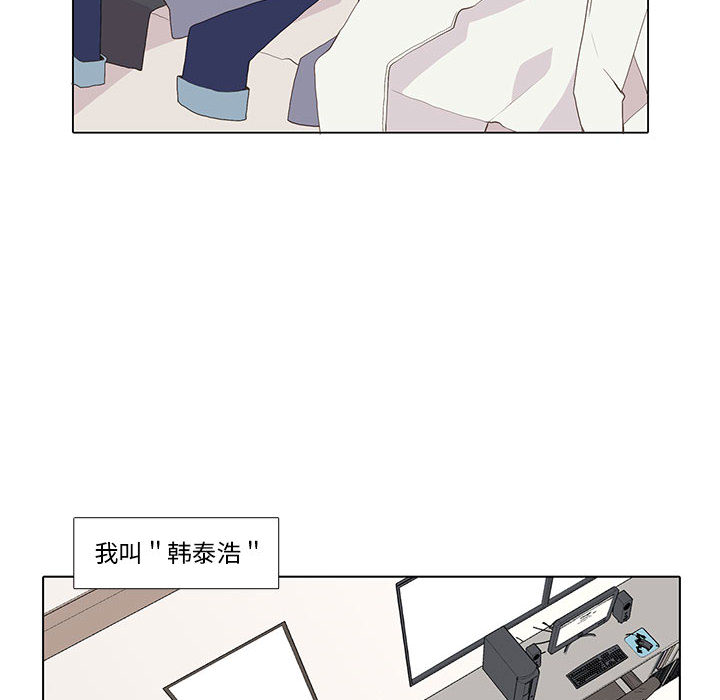 [韩国漫画] 野性之城 BL,剧情向#[50P]-18