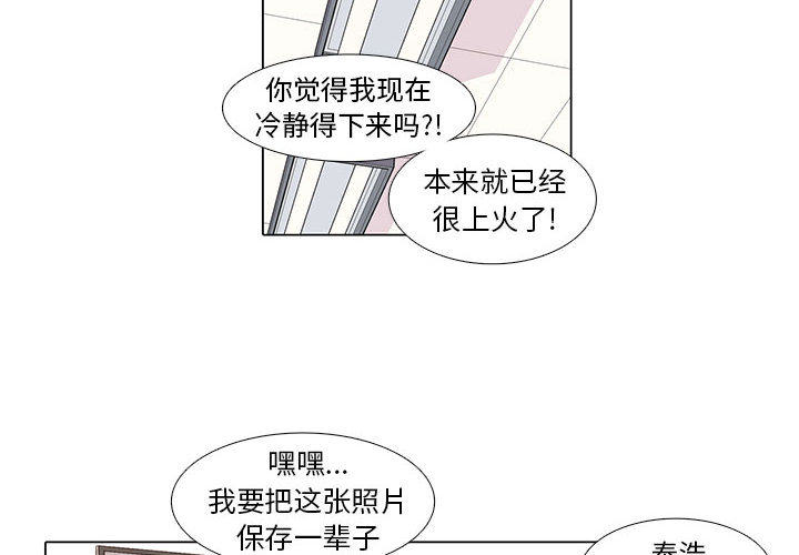 [韩国漫画] 野性之城 BL,剧情向#[50P]-2