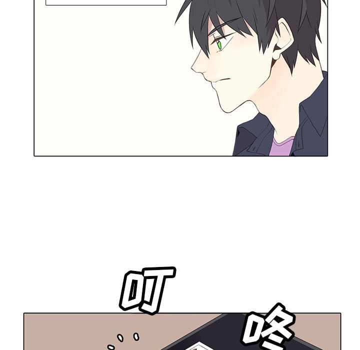 [韩国漫画] 野性之城 BL,剧情向#[50P]-21