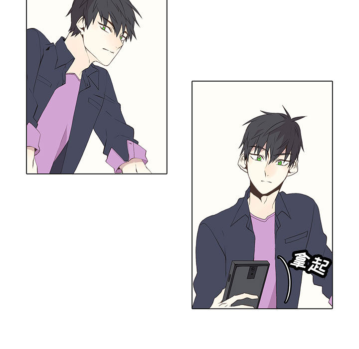 [韩国漫画] 野性之城 BL,剧情向#[50P]-23