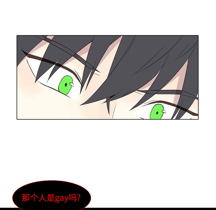 [韩国漫画] 野性之城 BL,剧情向#[50P]-24