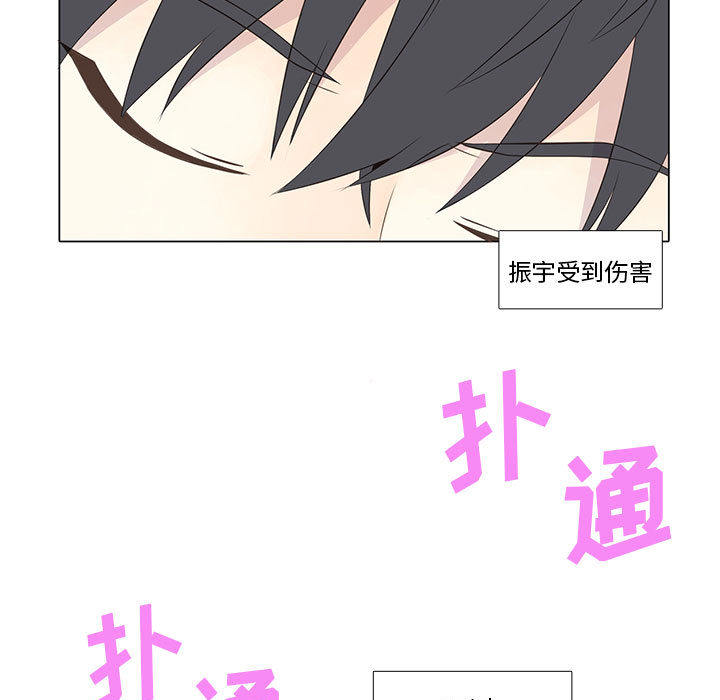 [韩国漫画] 野性之城 BL,剧情向#[50P]-27