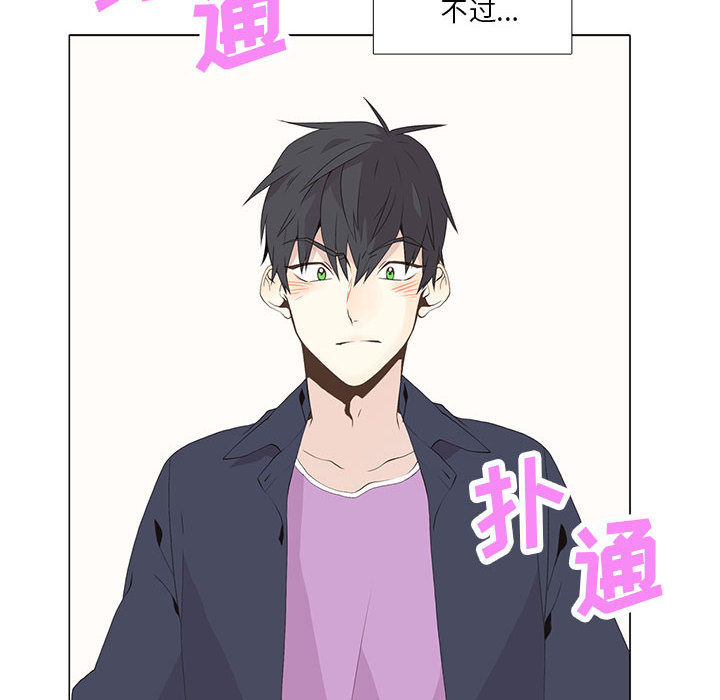 [韩国漫画] 野性之城 BL,剧情向#[50P]-28