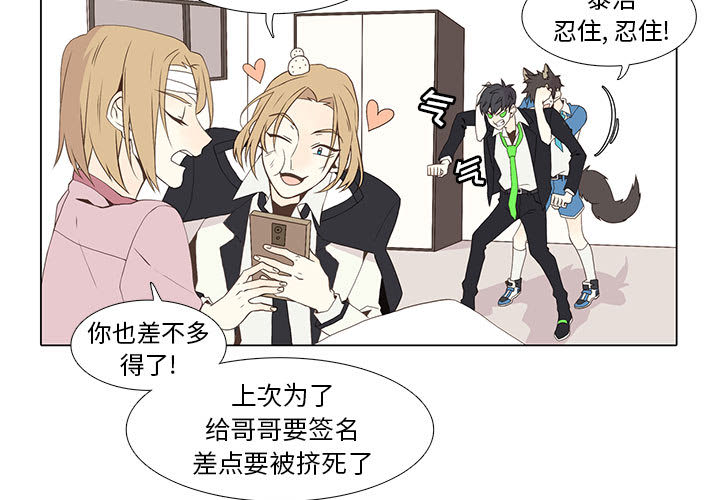 [韩国漫画] 野性之城 BL,剧情向#[50P]-3