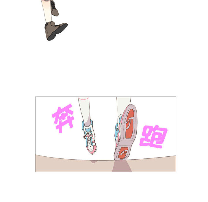 [韩国漫画] 野性之城 BL,剧情向#[50P]-32