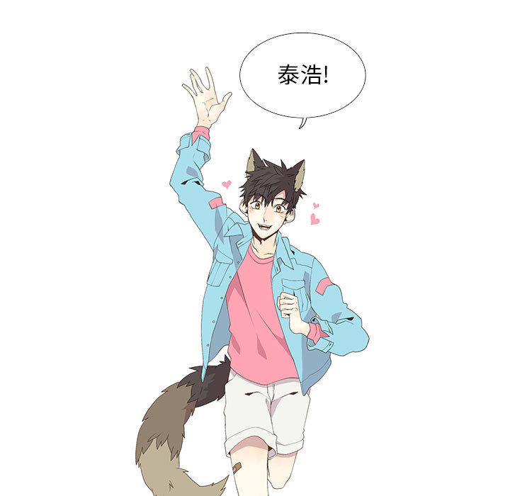 [韩国漫画] 野性之城 BL,剧情向#[50P]-33