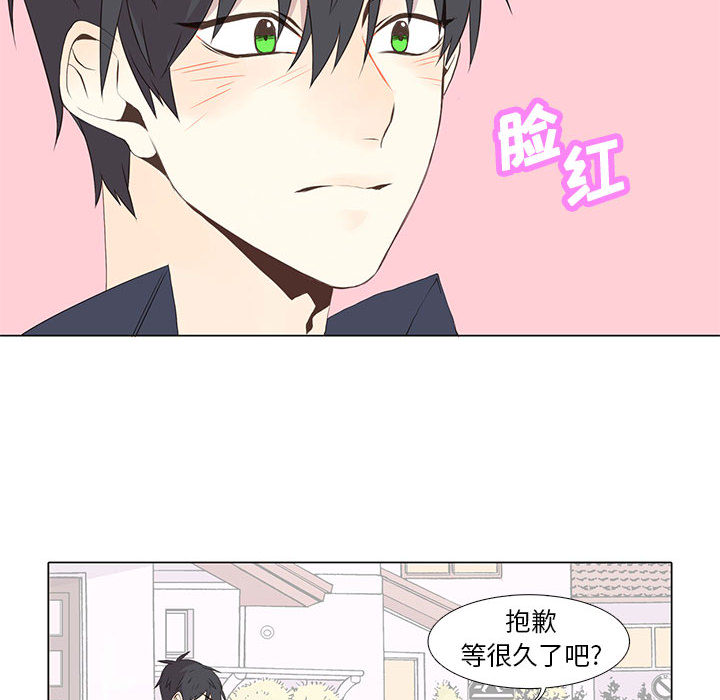 [韩国漫画] 野性之城 BL,剧情向#[50P]-36