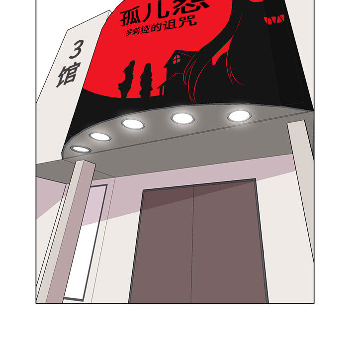[韩国漫画] 野性之城 BL,剧情向#[50P]-40