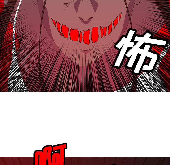 [韩国漫画] 野性之城 BL,剧情向#[50P]-47