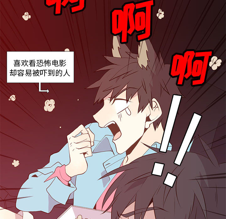 [韩国漫画] 野性之城 BL,剧情向#[50P]-48