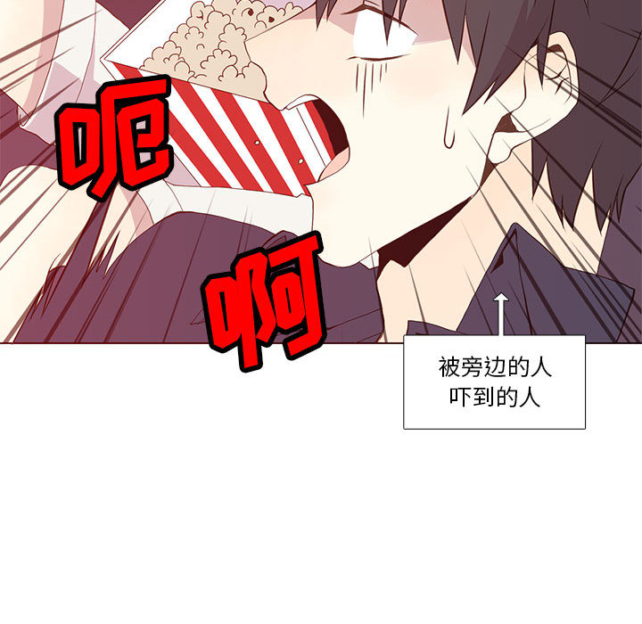 [韩国漫画] 野性之城 BL,剧情向#[50P]-49