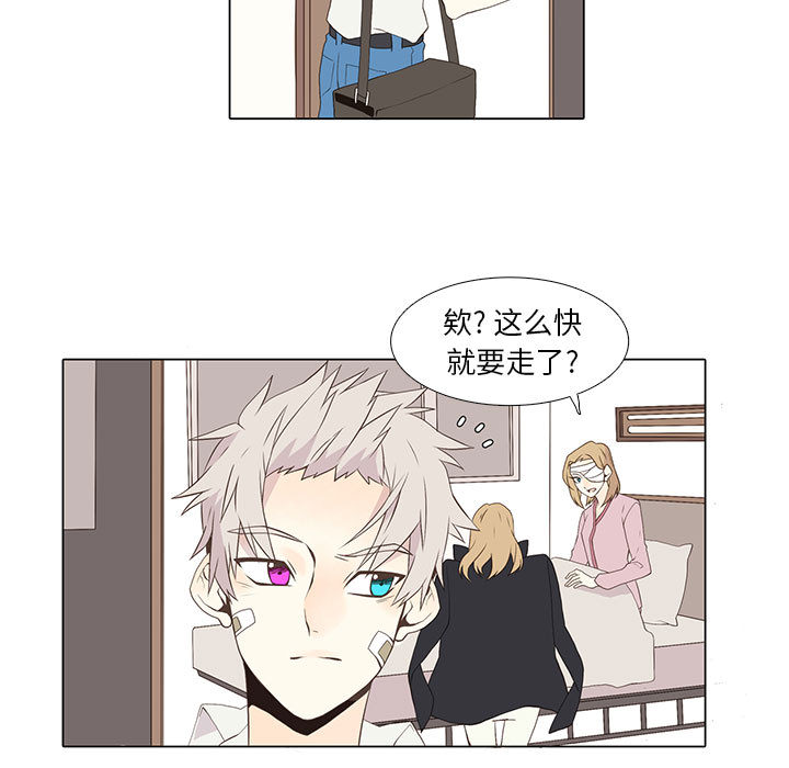 [韩国漫画] 野性之城 BL,剧情向#[50P]-5